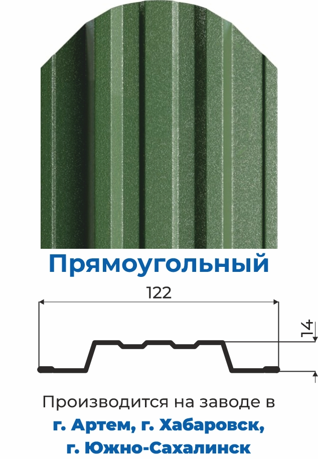 штакет прямоугольный