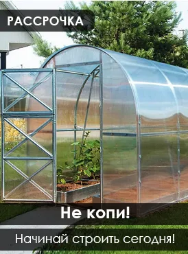 Рассрочка боковое меню