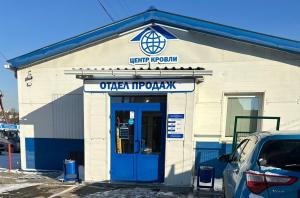 г. Иркутск, ул. Сергеева, 3 стр.11