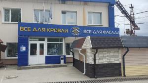 г. Хабаровск, ул. Халтурина, 1Б