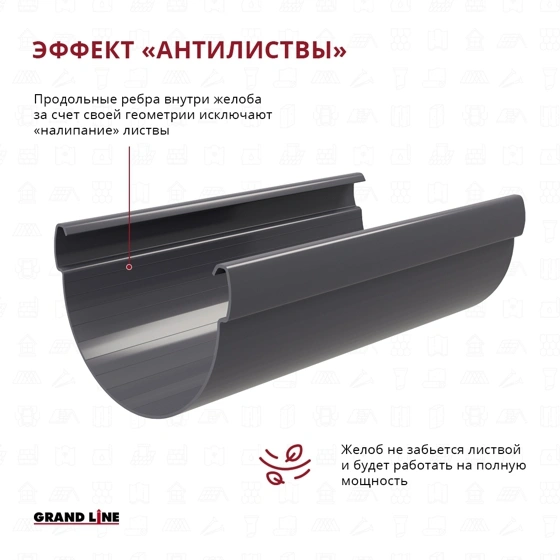 эффект антилиствы