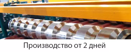 забор Австралийский , производство