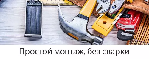 забор Австралийский , монтаж